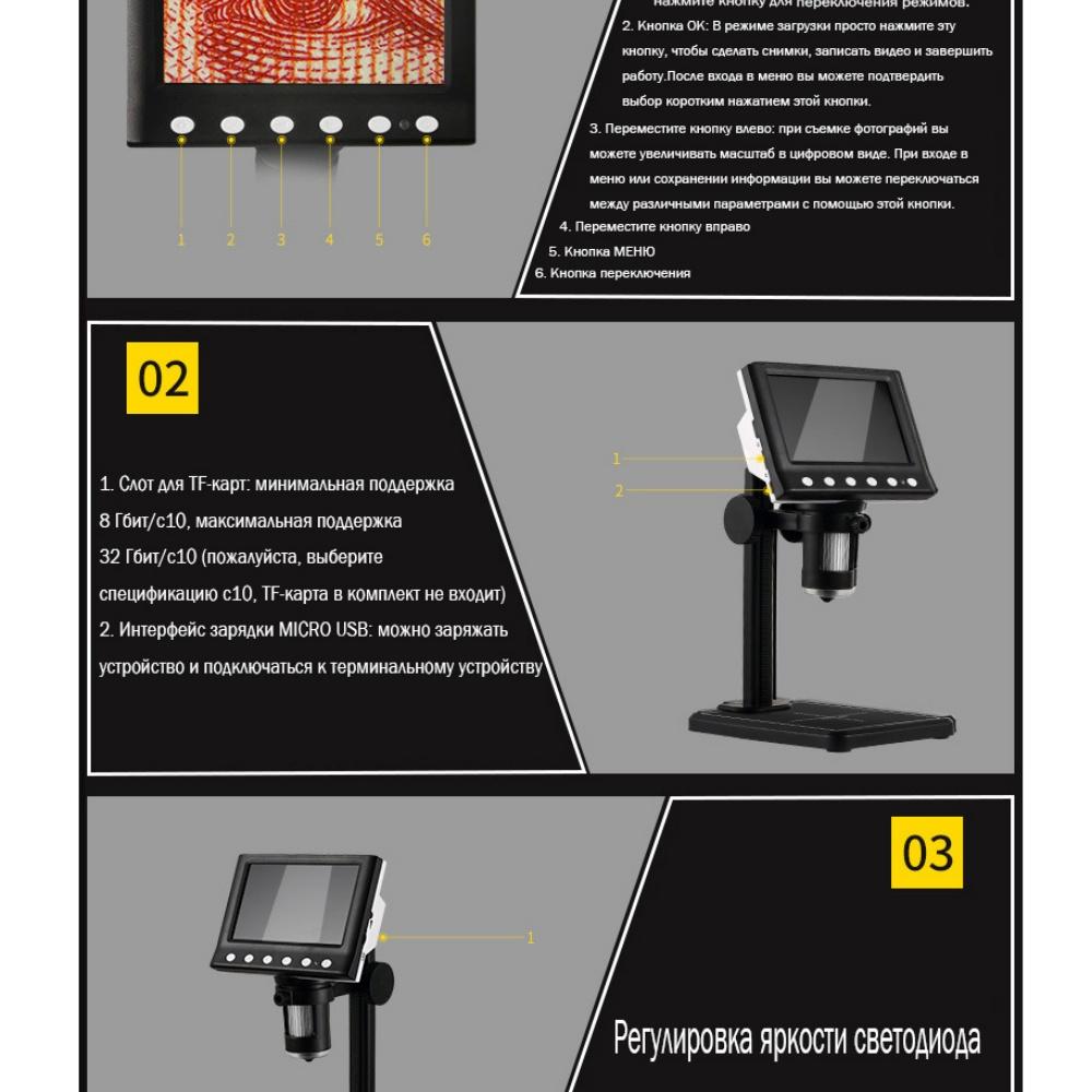 Lcd Digital Coin Microscope 1000X Magnifier With 8 Adjustable Led Lights