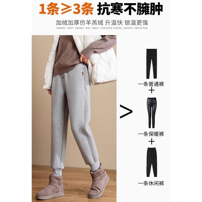 Große Größen Damen Dicke Fleecegefütterte Jogginghose Hoher Bund Warme Winter Freizeithose