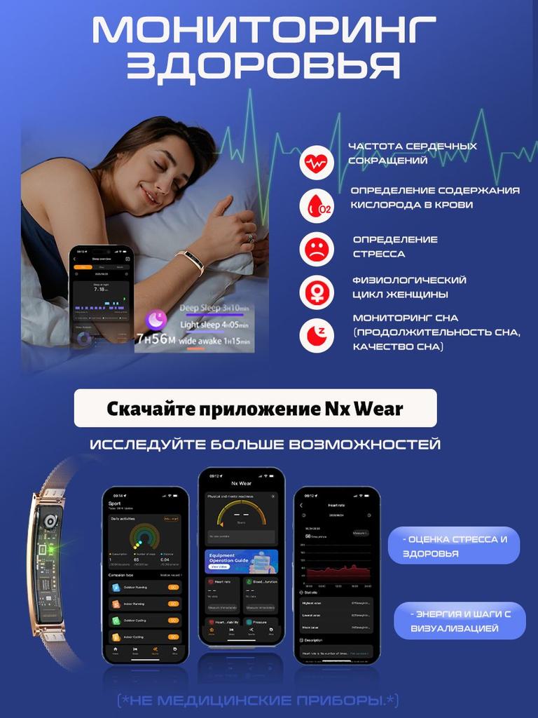 SACOSDING Wasserdichtes Sport-Smart-Armband ohne Bildschirm Smartband für Männer Frauen
