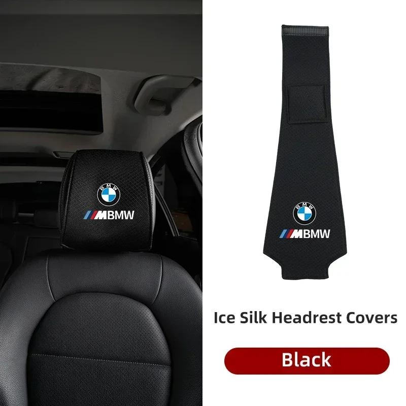 -Ice Silk Car Headrest Cover Seat Headrest Neck Pillow Cover Accessories For BMW 5 Series X3 X5 F10 F30 F25 F15 G20 G60 G30 G32
