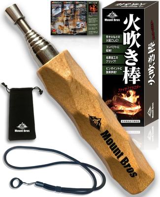 MountBros Fire Blowpipe by Camping Bellows Fire Minimum Maximum Set [Recommended Professionals] Blaster, 12cm, 60cm, Extendable, Compact, Strap,