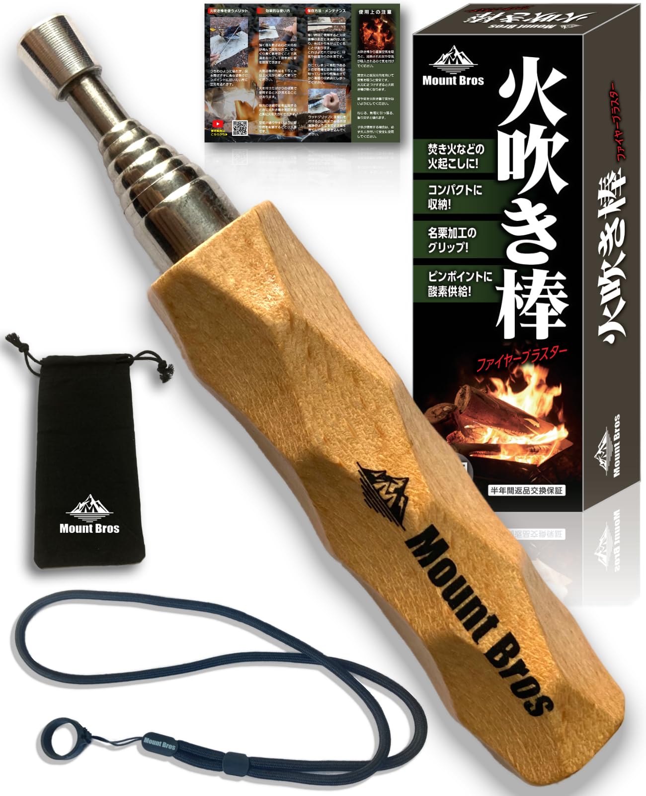 

MountBros Fire Blowpipe by Camping Bellows Fire Minimum Maximum Set [Recommended Professionals] Blaster, 12cm, 60cm, Extendable, Compact, Strap,