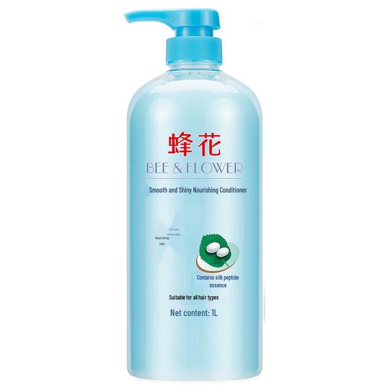

Fenghua Silk Protein Softening & Brightening Conditioner