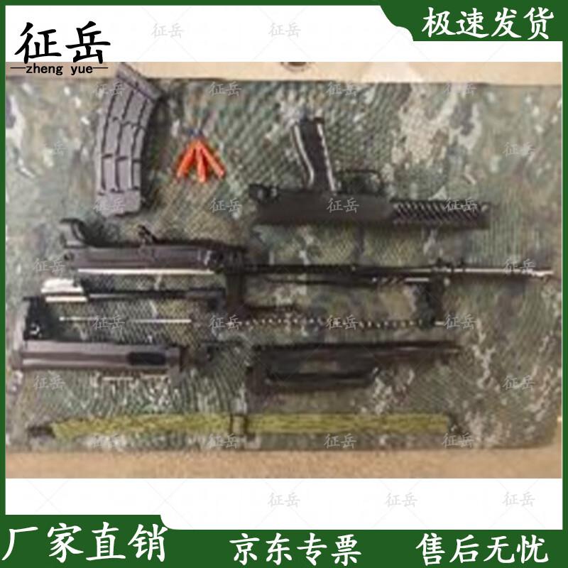 

Zhengyue 95 Detachable Aluminum-Steel Storage Box