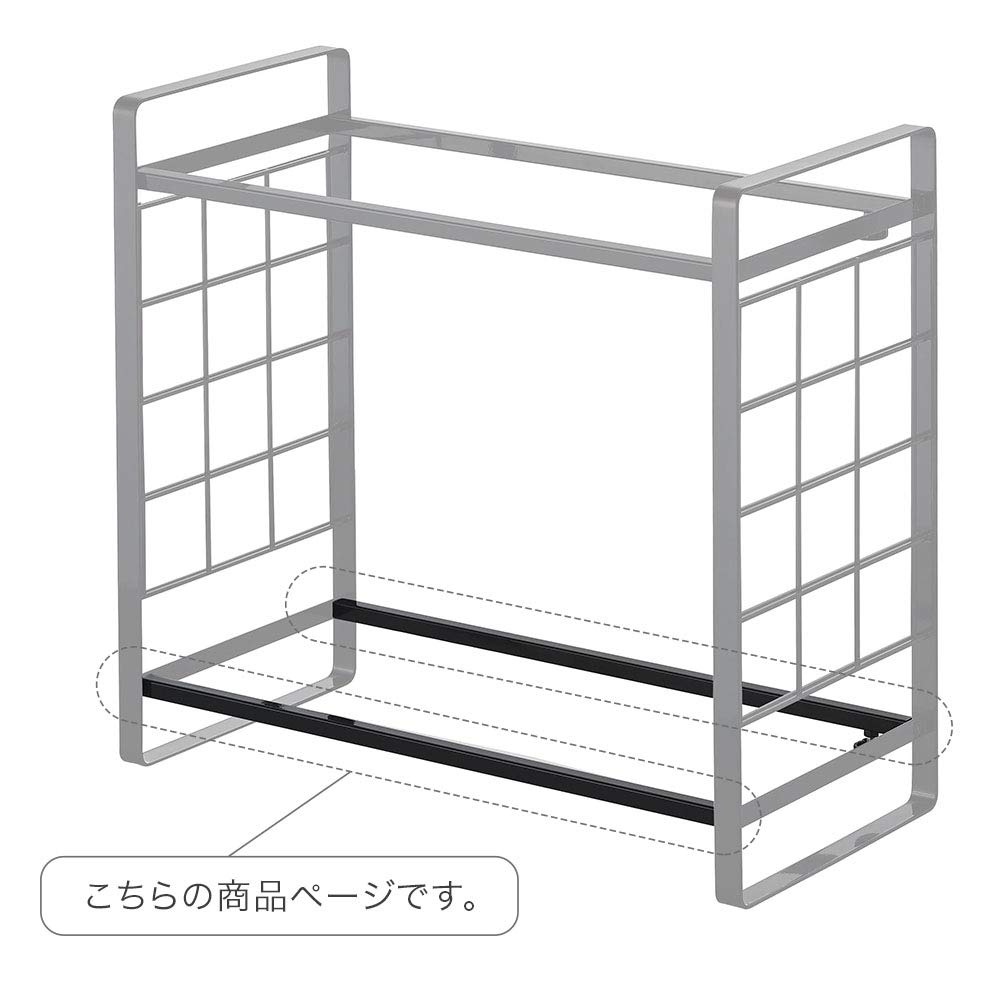 Yamazaki Jitsugyo 4375 Over Sink Telescoping System Rack Telescoping Bar Black Tower Can be combined freely Storage Rack Storage Tool Easy