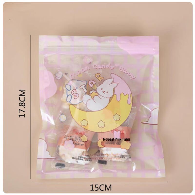 Saint Billa Pink Rabbit Self-Sealing Baking Treat Bags