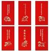 6Pcs Chinese Spring Festival 2027 Goat Year Red Envelopes New Year Money Pockets Hongbao Wedding Party Favors Gifts