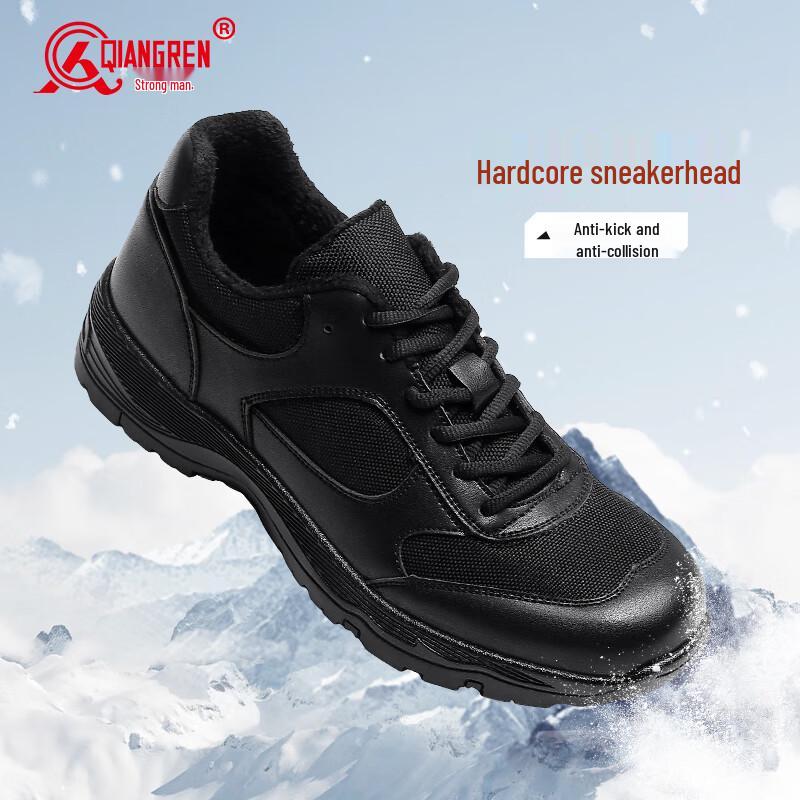 Qiangren Jihua 3515 Men's Winter Outdoor Casual Shoes