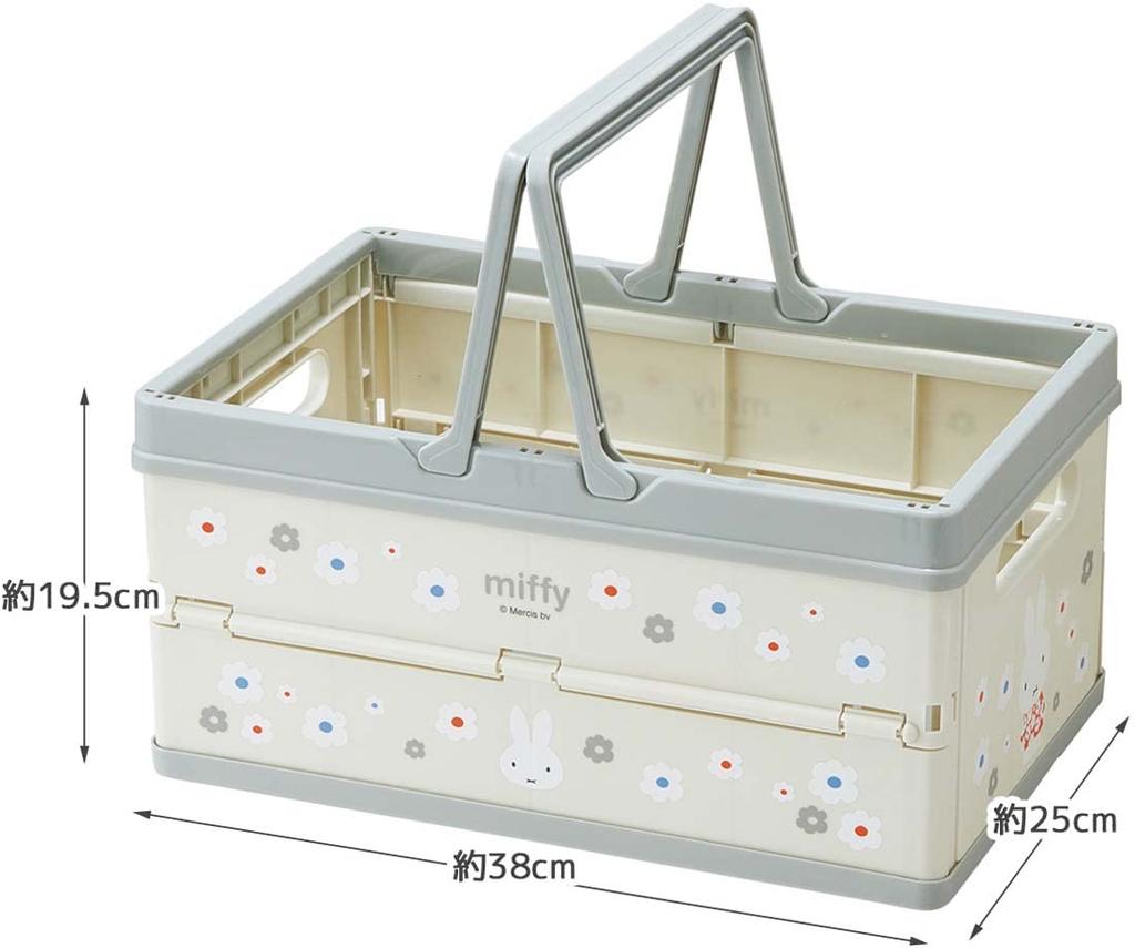 Skater Storage Foldable Toy Stackable Storage Basket with Miffy Monochrome Box, Box, Case, Handle, Design, BWOT13-A