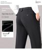 Autumn & Winter Men's Wool Business Trousers: Versatile Stretch Dress Pants for Work, Commute, or Casual Wear