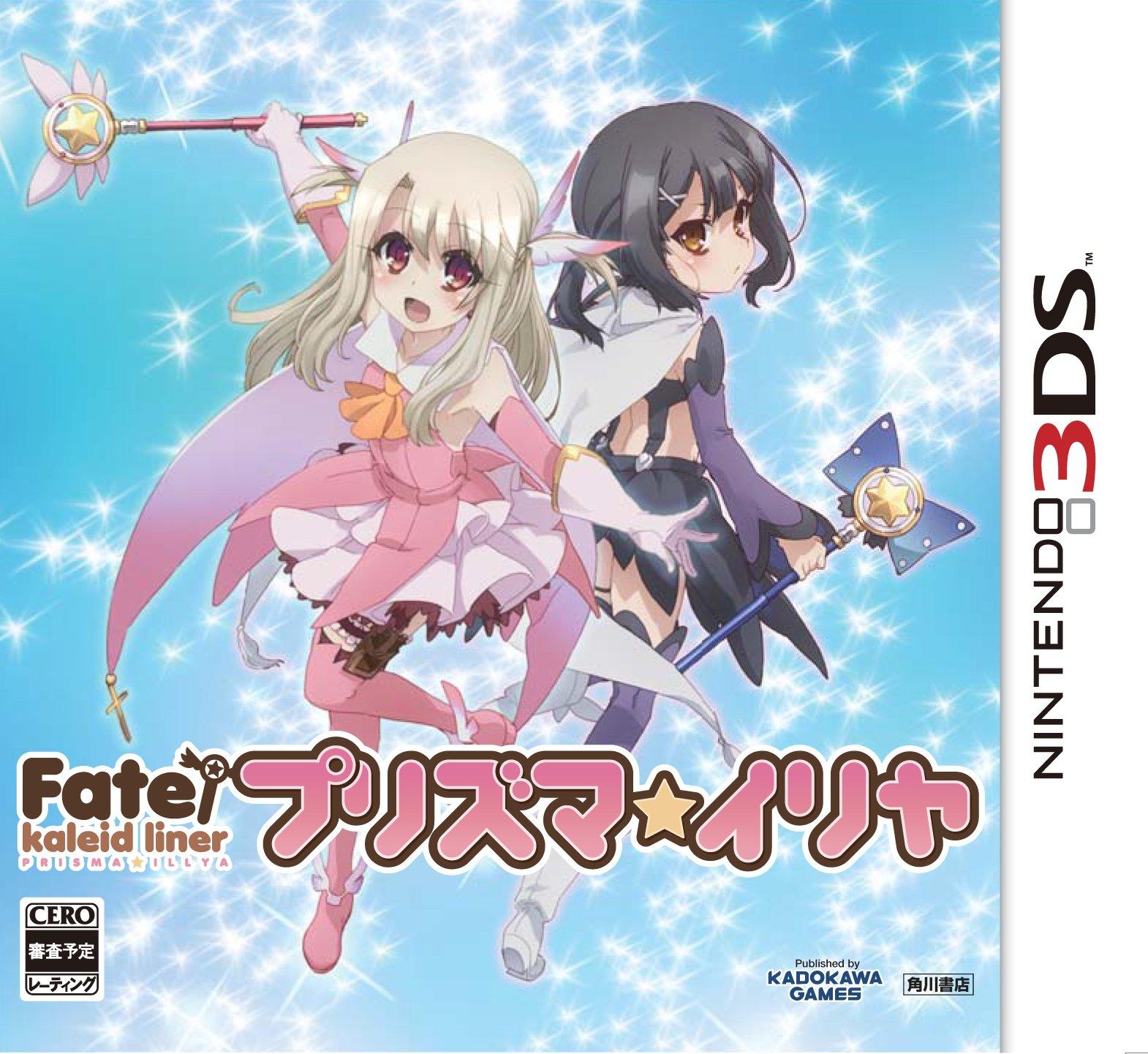 Fatekaleid liner PrismaIllya Standard Edition - 3DS