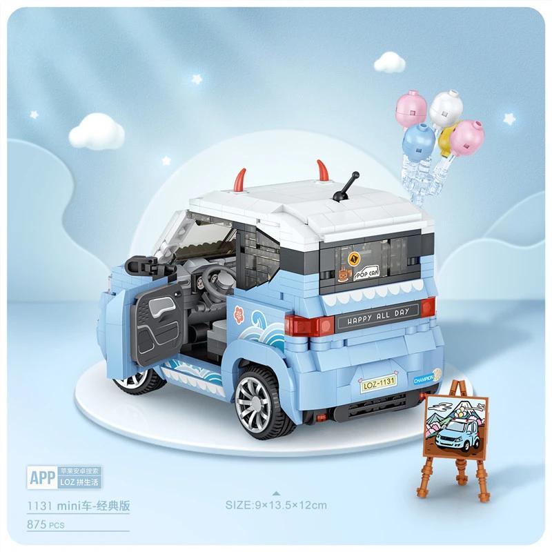 Building blocks car decoration model boys and girls pieced together building blocks toy gifts
