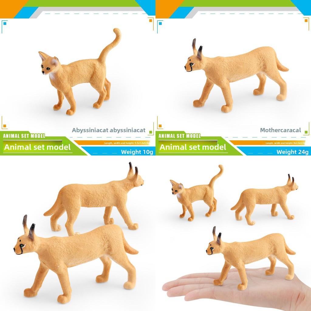 Childrens Wildlife Animal Mother Caracal Cat And Abyssinian Pvc Model Toy For Educational Play And Home Decor