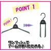 Sawafuji Folding Hangers, One-Push Hangers, Black, Set of 4, Portable, Business Trip, Slide-Adjustable, Extendable, One-Push, Laundry, Collar-Fit, Com