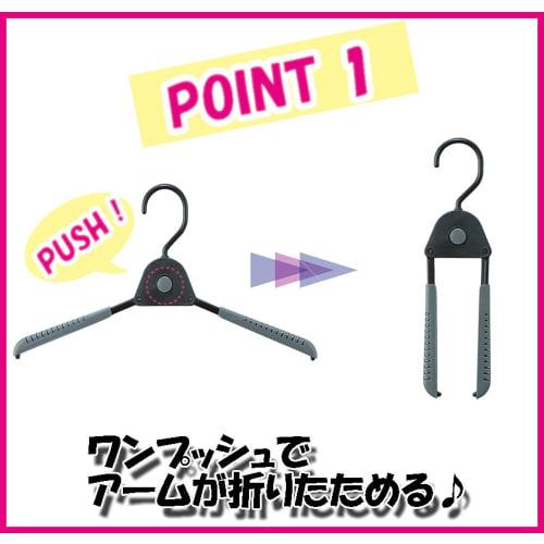 Sawafuji Folding Hangers, One-Push Hangers, Black, Set of 4, Portable, Business Trip, Slide-Adjustable, Extendable, One-Push, Laundry, Collar-Fit, Com