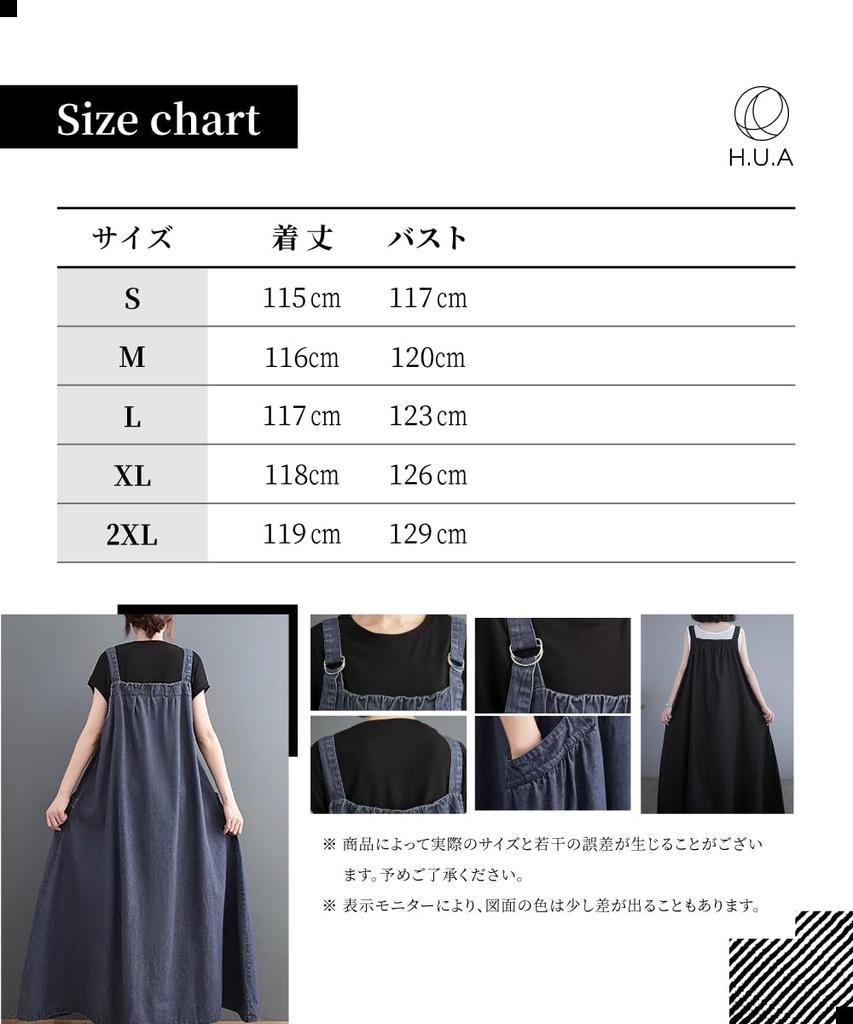 Denim Jumper Plus XL H.U.A Women's Dress, Overalls, Skirt, Size, Figure-Flattering, Workwear, Cute, Spring, Summer, Fall, GN,