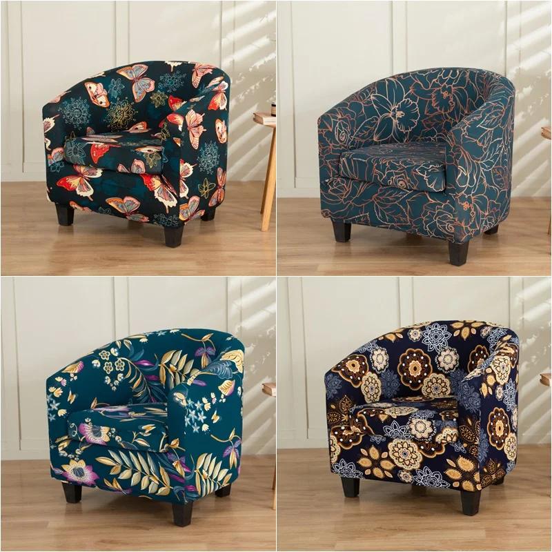 Yto Household Items Unisex Split Spandex Tub Armchair Covers Floral Stretch Single Sofa Covers For Living Room Bar Chair Slipcover With Seat Cushion Cover