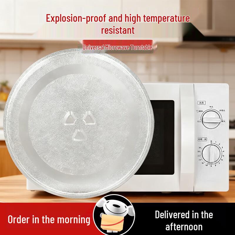 Andatong Microwave Glass Turntable Plate