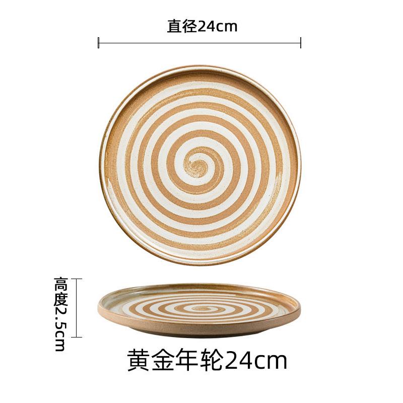 Ins Nordic Coarse Pottery Plate Western Food Flat Plate Steak Plate Household Vegetable Plate Vintage Cake Tray Restaurant Plate