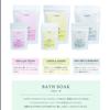 Huxter Bath Soak Earl Grey Bergamot 120g &