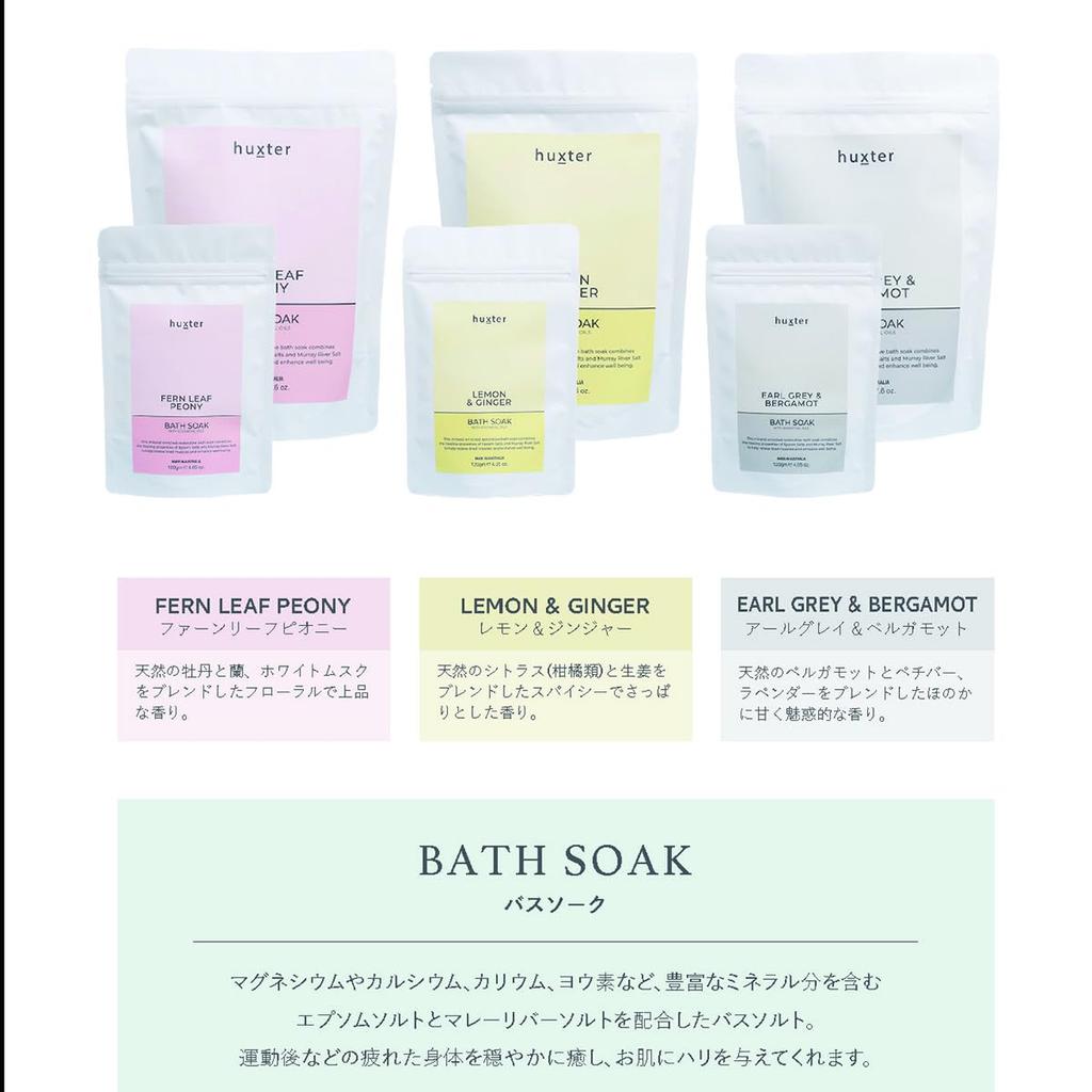 Huxter Bath Soak Earl Grey Bergamot 120g &