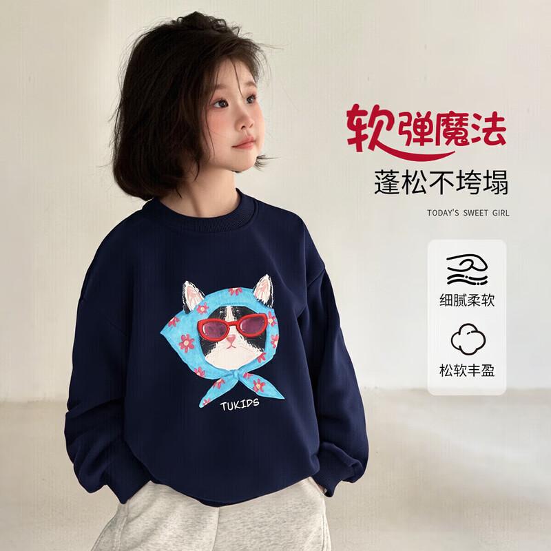 TuTu Little Elephant Girls  Cartoon Sweatshirt & Set 160