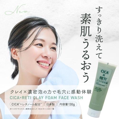 make.in cica  reti doro  foam face wash 130g | cica retinol white clay ceramide moisturizing skin care pores blackheads