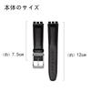 ZHUOLEI Swatch Watch Includes 3 Spring Spring Bar and Box Strap, 17mm/19mm, Black, Bars, Remover,