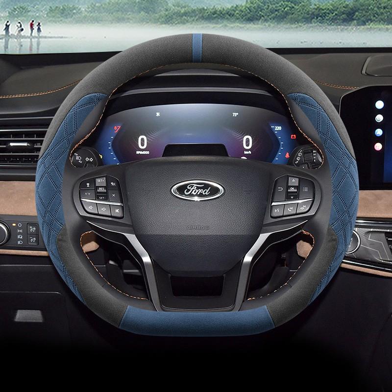 Ford Explorer Steering Wheel Cover Ultra-Thin Suede Anti-Slip All