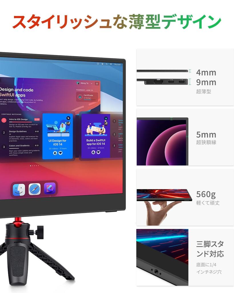 Intehill Mobile OLED Touchscreen Gaming 1920x1080 DCI P3 OLED Mobile USB Metal Tripod Stand Portable Monitor T13FA Monitor, 13.3-inch Monitor,