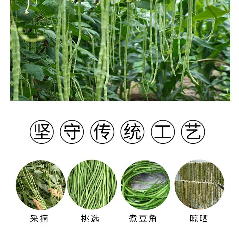 Dried Long Green Beans Farm Made Dehydrated Vegetables Natural Snack Bulk