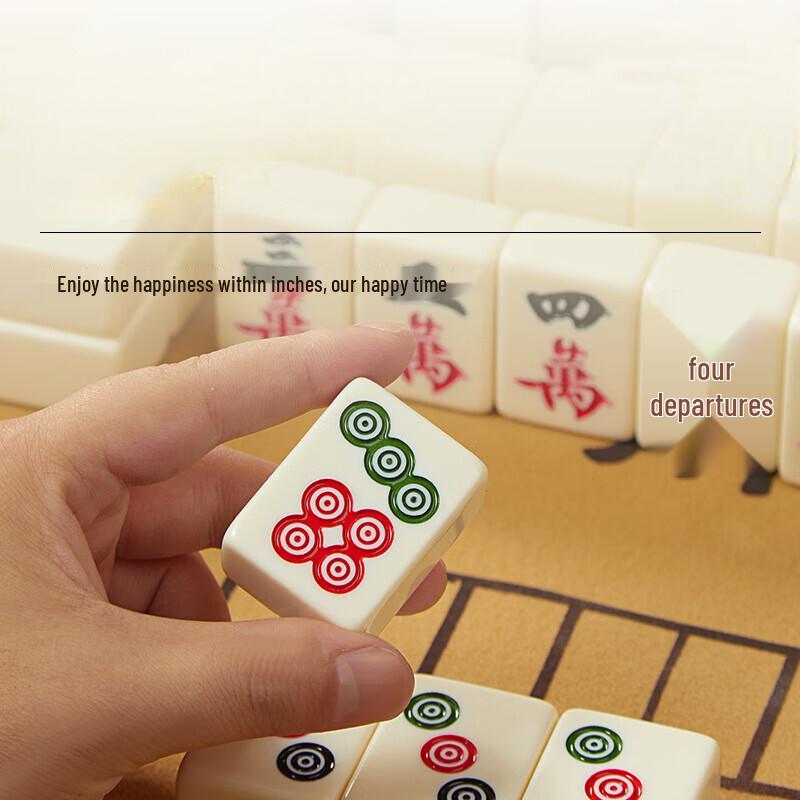 Brangdy Home Mahjong Set
