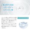 essence HYDROGEN SKINMASK A face mask made with hydrogen water Hydrogen Skin Mask [Beauty mask] [10 sheets]