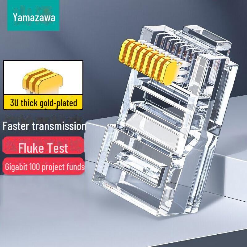 Shanze Category 5e Gigabit RJ45 Network Crystal Head 8P8C 