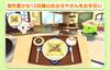 Tamagotchi's Puchi Puchi Omisetchi Thank You for Waiting! Nintendo Switch 2 Edition -Switch2
