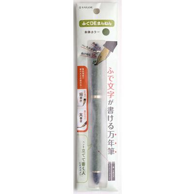 Sailor fountain pen Fountain Pen Fude DE Mannen Wakatake Special Nib 12-0150-067