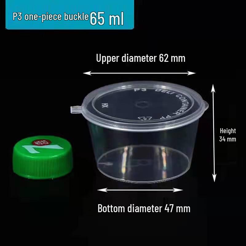 Disposable Round Sauce Condiment Cups
