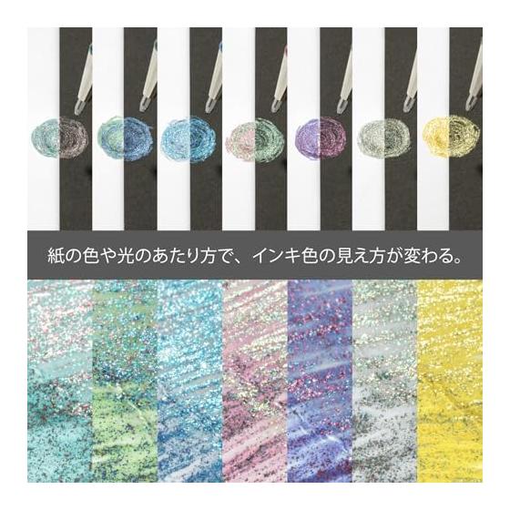 Pentel Dual Metallic Gel Pen Fantasy Set, 7 Colors, Glitter Pigment Ink, 1.0mm