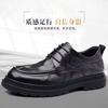Men's New Casual Leather Breathable Round Head Thick Sole Soft Leather Soft Sole Men's Business British Knot Versatile