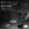 Ambiante Headphone Headphone Compatible with AirPods and Multiple Japanese Company Stand, Hanging/Standing Stand, Holder, MAX, SONY, Models,