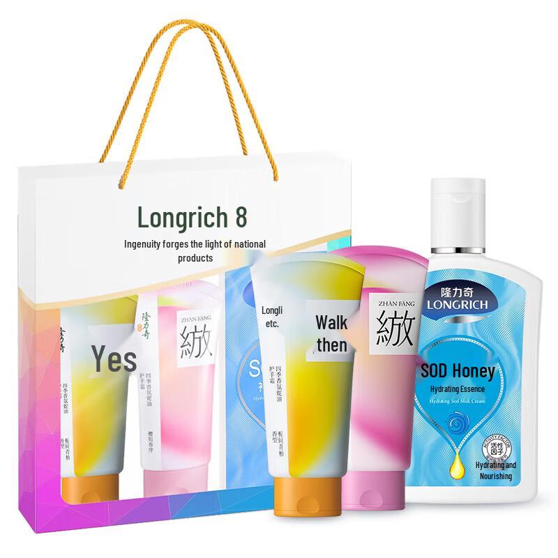 Longliqi Moisturizing Hand Cream 3-Piece Set