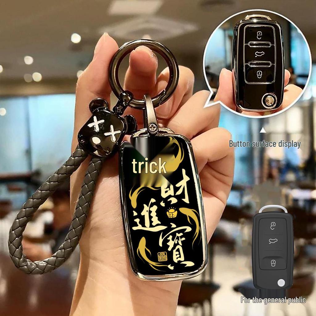 Protective Key Case for Volkswagen Sagitar, T-Cross, Tiguan L, Langyi, Bora, T-Roc, Tayron