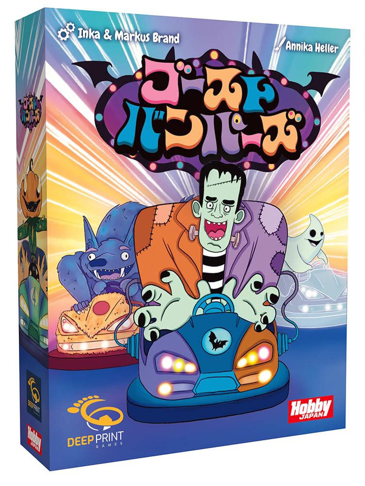 HobbyJAPAN Ghost Bumpers Japanese Edition Ages Board Game (3-6 Players, 20-30 Minutes, 9+)