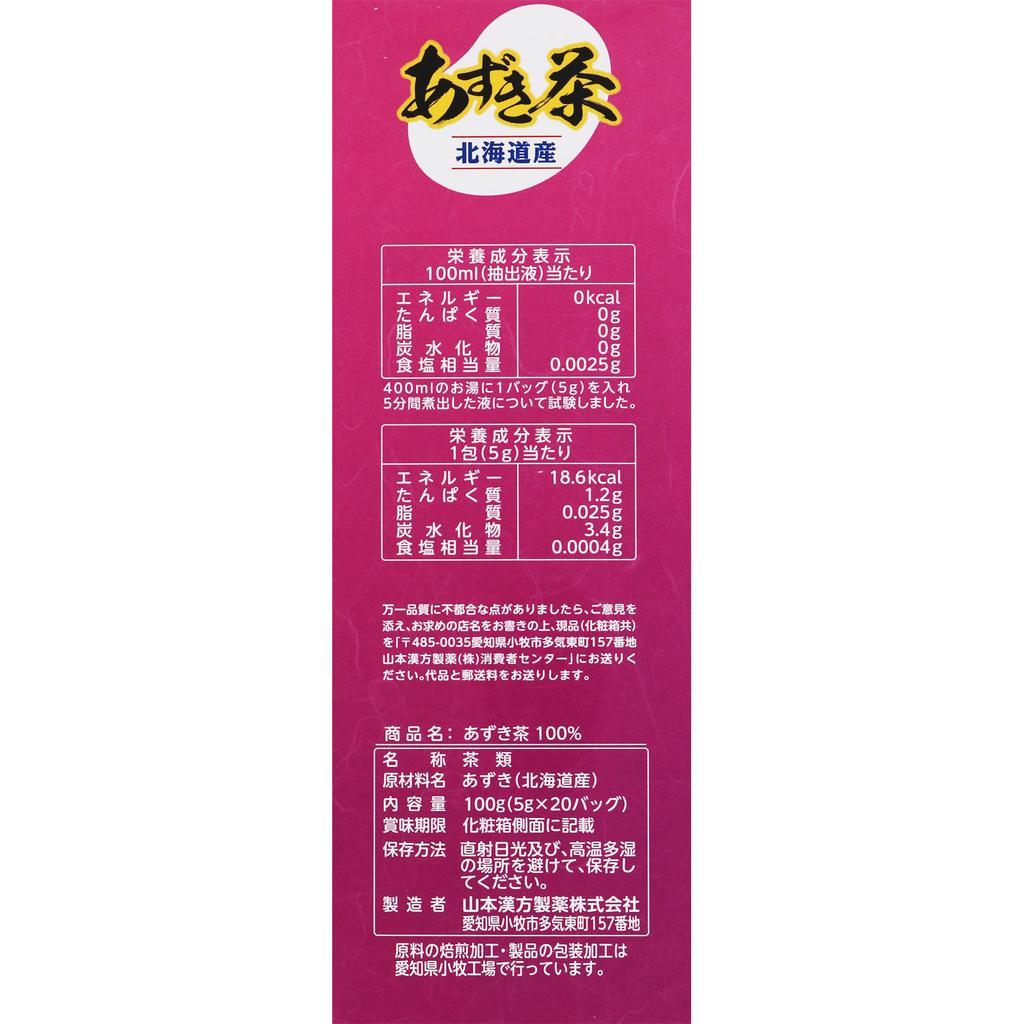 mountain Azuki Tea 5g x 20 packets Year-round Health Tea Year-round