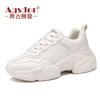 2021 neue Dad-Schuhe Damen ins Tide Frühling Plateau Freizeitschuhe Damen Internet-Berühmtheit kleine weiße Sportschuhe Herbstschuhe Farbabstimmung