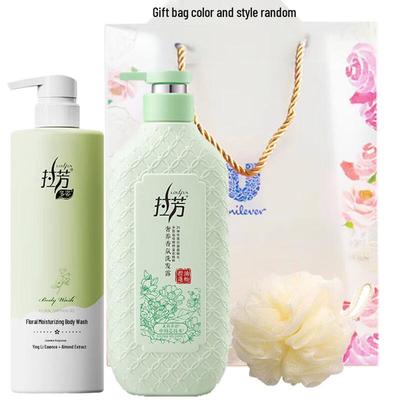 Laofang Oil Control Shampoo & Shower Gel Set