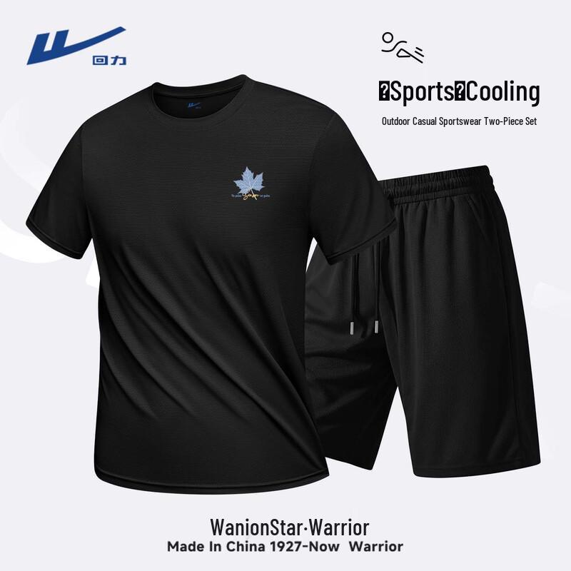 Warrior Men s Quick Dry Ice Silk T-shirt & Shorts Set L