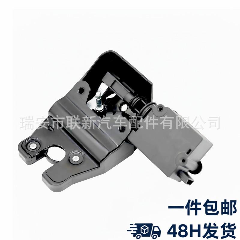 BMW E66 Tailgate Lock Assembly - Part 51247197081