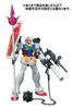 TAMASHII NATIONS ROBOT Spirits Gundam bod navíc [STRAŇNÍ ŘÍZENÍ] (pevná specifikace)