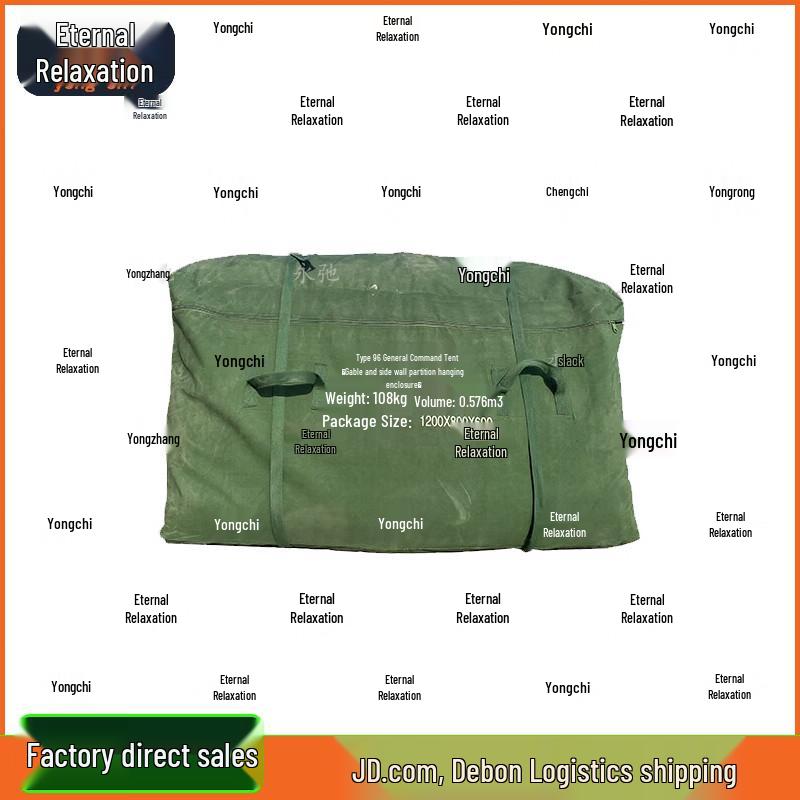 

Yongchi 96 Universal Command Tent Gable Tarp
